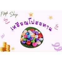 ราคา เหรียญโปรยทาน ลูกเปล่าโปรยทาน ลูกส้ม (25680857472)