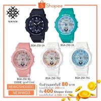ราคา นาฬิกา BABY-G รุ่น BGA250 BGA250-1/BGA-250-4/BGA250-2/BGA250-7A1/BGA-250-7A2 ของแท้ประกันCMG รับประกันศูนย์ 1 ปี (4536440551)
