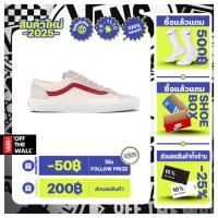ราคา VANS STYLE 36 - MARSHMALLOW/RACING RED รองเท้าผ้าใบ ชาย หญิง (24146302575)