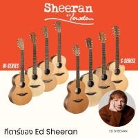 ราคา Made in Ireland (ผ่อน 0%) กีตาร์โปร่ง Sheeran Guitar by Lowden (17112322689)