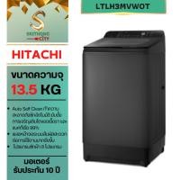 ราคา HITACHI เครื่องซักผ้าฝาบน ขนาด 13.5 Kg. รุ่น LTL H3MVW0T GG H3MVW0T H3MV (19387293445)