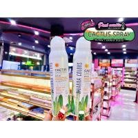 ราคา เพียวคอสSivanna Cactus Spray ซิเวนน่า สเปรย์กันแดด 150ml. (13062637851)