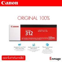 ราคา หมึกโทนเนอร์ สีดำ Canon Cartridge-312ใช้กับปริ้นเตอร์ canon LBP3050 / LBP3150 (41204503435)