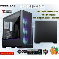 ราคา PHANTEKS CASE ECLIPSE G360A MID-BK TOWER,TEMPERED GLASS DRGB,SATIN BLACK : PH-EC360ATG_DBK02 1Y (25621156081)