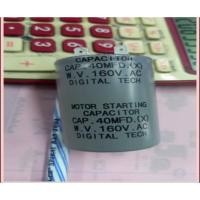 ราคา 0001272 คาปา 40MFD160V อะไหล่สำหรับตู้เย้น (29451926899)