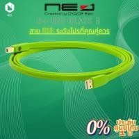ราคา NEO (Created by OYAIDE Elec.) d+ USB Class B : สาย USB (A - B) ระดับโปรที่คุณคู่ควร (23668775751)