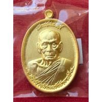 ราคา เหรียญรูปไข่ หลวงพ่อพัฒน์ รุ่นเลื่อนสมณศักดิ์ เนื้อกะไหล่ทองโบราณ(โค้ด7156) (18520378299)