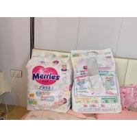 ราคา ผ้าอ้อม Merries+Bobby Pass (43408837772)
