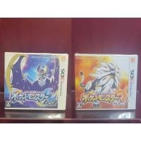 ราคา 3ds pokemon moon & pokemon sun set (japan) (43010930316)