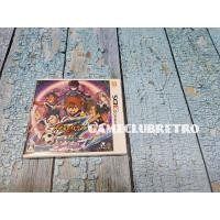 ราคา Inazuma Eleven GO Galaxy Super Nova Japan Edition Brand New มือ 1 Nintendo 3DS (22229001058)