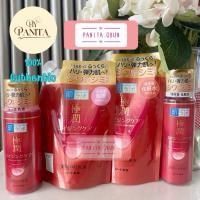 ราคา Hada labo Retinol & Firming Lotion ฮาดะลาโบ สีแดง (1218466651)