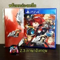ราคา แผ่นเกมส์ [Ps5-Ps4] Persona P3-R (มือ2) Z.3 Asia [ซับEng] (27160746313)