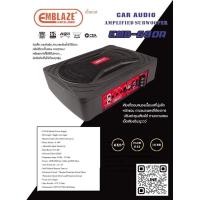 ราคา ซับบล็อก Emblaze EMBLAZE-690R ซับบล็อกขนาด 6x9 นิ้ว (22028113419)