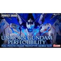 ราคา [Pre-Order] กันดั้ม Bandai Gunpla Premium Bandai Hobby Online Shop Limited PG 1/60 RX-0 Unicorn Gundam Perfectibility (43961896593)