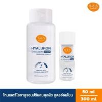 ราคา (พร้อมส่ง) SOS Hyaluron pH Balancing Toner 50/300ml. โทนเนอร์สูตรไฮยาลูรอน (22567407342)