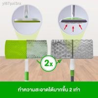 ราคา ☼♞✗สก๊อตช์-ไบรต์® ชุดไม้ม็อบดันฝุ่น อีซี่ สวีปเปอร์พลัส Scotch-Brite® Easy Sweeper Plus Disposable Mop & Floor Wiper (12732838165)