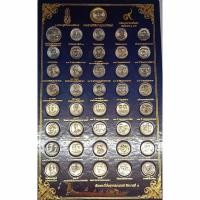 ราคา แผงพร้อมเหรียญที่ระลึก 2 บาท จำนวน 41 เหรียญ ครบวาระ (29150236748)