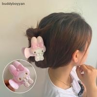 ราคา Bbth Kawaii Sanrio Kuromi My Melody Cinnamoroll สุนัข Hairpin กลับหัว Shark คลิปการ ์ ตูนน ่ ารักอุปกรณ ์ เสริมผมสําหรับสาว Headwear Vary (18787625521)