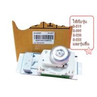 ราคา อะไหล่ของแท้/QSWTEA134WRZZ/ลานตั้งเวลาไมโครเวฟ ชาร์ป (TIMER SWITCH SHARP) (29519090612)