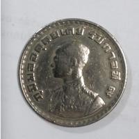 ราคา เหรียญ 1 บาท ตราแผ่นดิน พ.ศ. 2505 (17289241093)