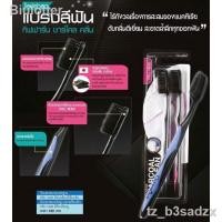 ราคา ของใช้ส่วนตัวน่ารัก☍❐แปรงสีฟัน กิฟฟารีน ชาร์โคลคลีน ขนแปรงเทคโนโลยีใหม่ล่าสุด จากประเทศญี่ปุ่น ( ของใช้ส่วนตัว , ดูแลช่อ (11077898574)