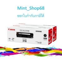 ราคา Canon Cartridge-318 BK-VP Black ตลับหมึกโทนเนอร์ สีดำ (แพ็คคู่) ของแท้ (7332591340)