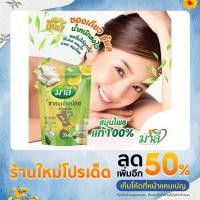 ราคา ชามาลี ชาสมุนไพร ชาแบบผง ชนิดชงดื่ม (16279444076)