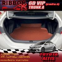 ราคา Toyota Corolla Altis 2014-2018 Trunk A (เฉพาะท้ายรถแบบA) ถาดท้ายรถ Corolla Altis พรม6D VIP Ribbon Auto (25632199413)