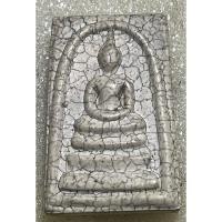 ราคา พระสมเด็จวัดระฆัง เนื้อแตกลายงา (26207180066)