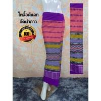 ราคา #ผ้าถุงสำเร็จรูปผ้าซิ่นทอลาย #ผ้าซิ่นสำเร็จรูปผ้าฝ้ายทออัดผ้ากาวเย็บถุงแล้ว (12636686806)