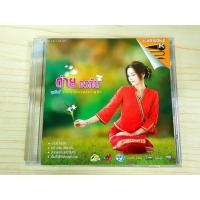 ราคา VCD แผ่นเพลง ต่าย อรทัย ชุดที่ 9 ปลายก้อยของความฮัก (29079476990)