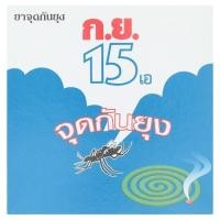 ราคา ก.ย.15 เอ ยาจุดกันยุง น้ำหนักสุทธิ 150 กรัม (25กรัม x 6 ขดคู่) (7344604369)