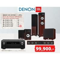 ราคา Denon AVC-X4700H+JBL Stage A180+JBL Stage A130+JBL Stage A135C FREE JBL Stage A120P (14846860786)