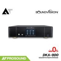 ราคา SOUNDVISION DKA-900 แอมป์คาราโอเกะดิจิตอล พร้อมหน้าจอสัมผัสที่ใช้งานง่าย Bluetooth 5.0 AT Prosound (14845209778)