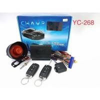 ราคา กันขโมย รีโมทกันขโมยติดรถยนต์ TOYOTA YC-268 (10009827049)