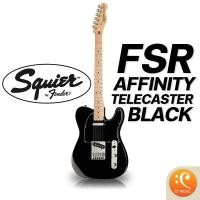 ราคา Squier FSR Affinity Series Telecaster Black กีตาร์ไฟฟ้า (22071964037)