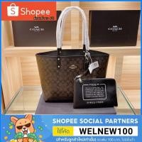 ราคา BLACK IN STOCKCOACH REVERSIBLE CITY TOTE IN SIGNATURE CANVAS (COACH F36658) (8030294859)