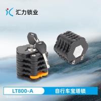 ราคา TL800-A จักรยาน anti-theft รหัสผ่านล็อคจักรยานเสือภูเขาล็อคไฟฟ้าจักรยานพับ Rubik's Cube แฮมเบอร์เกอ (27410802788)