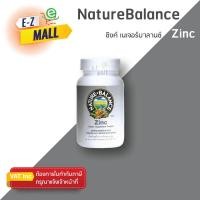 ราคา ซิงค์ เนเจอร์ บาลานซ์ (Zinc Nature Balance) 90 เม็ด (8381725333)