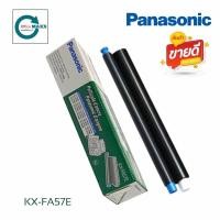 ราคา Panasonic KX-FA57E ฟิล์มแฟกซ์ของแท้ (แพ็ค 1 กล่อง) KX-FP701 (22800131239)