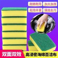 ราคา ฟองน้ำเมลามีน ทำความสะอาด (5832416786)