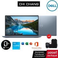 ราคา Notebook Dell Inspiron 3511 W56625401THW10 Mist Blue ( ประกัน onsite 2 ปี ) (15202273149)