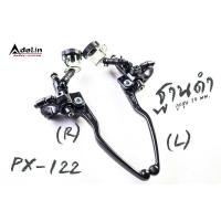 ราคา ปั้มบน Adelin ฐานดำ รุ่น PX-122 ข้างขวา หรือ ซ้าย ลูกสูบขนาด 14 mm. ALL BLACK ปั๊มเบรกบน PX122L PX122R เลือกข้างได้ (25413793623)