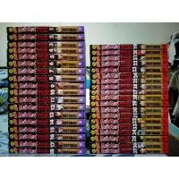 ราคา มังกรอหังการ 1-37 เล่มจบ (22203073948)