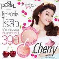 ราคา Pasjel Cherry Tender Night Facial Cream (72979159)