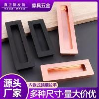 ราคา Hyundai Space อลูมิเนียมด้านในฝังมือจับประตูบานเลื่อน Slotted ปกปิดจับลิ้นชักจับฝัง A (29140147098)
