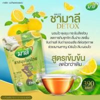 ราคา ชามาลีชง สูตรเข้มข้น ลดไวกว่าเดิม (22856095496)