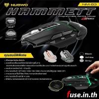 ราคา Nubwo Mouse Gaming HAMMETT รุ่น NM-83 สีดำ ไฟเปลี่ยนสี (6063149621)
