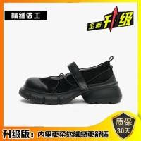 ราคา Eclipse ~ Zhao Zhaoyi ส้นหนาด้านในเพิ่มความสูงขนาดเล็ก Mary Jane jk2024 ฤดูใบไม้ผลิและฤดูร้อนรองเท้ (25037982546)