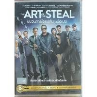 ราคา The Art Of The Steal (2013, DVD Thai audio only)/ ขบวนการโจรปล้นเหนือเมฆ (ดีวีดีฉบับพากย์ไทยเท่านั้น) (15976116308)